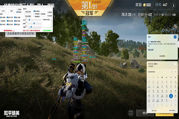 CF手游透视挂教学透视自瞄效果